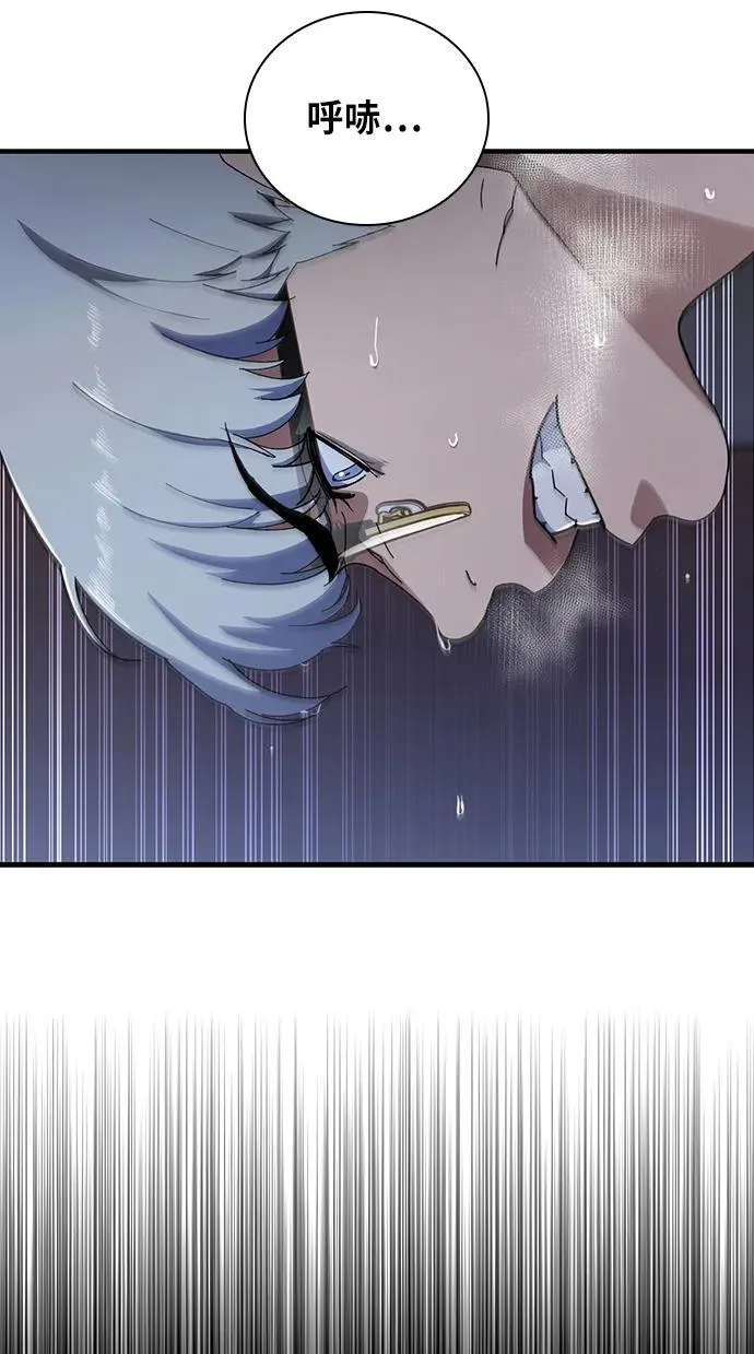 第31话 第86页