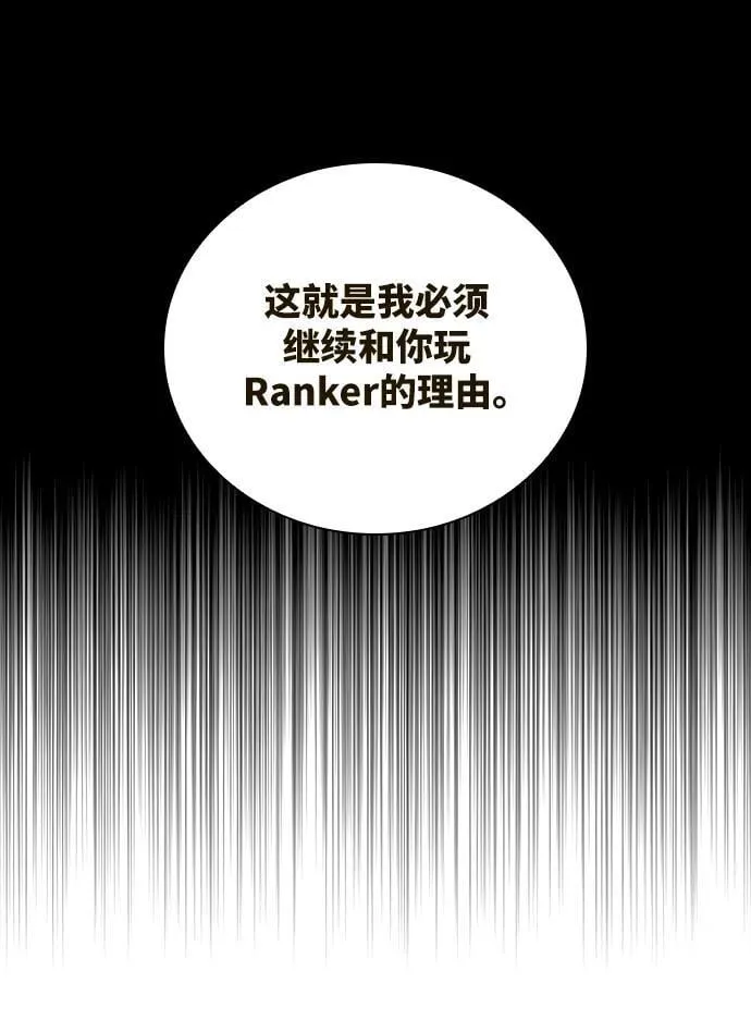 第31话 第88页