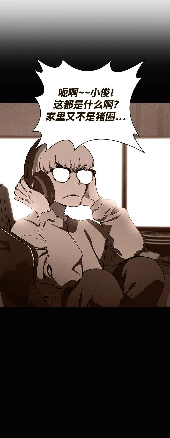 第31话 第93页