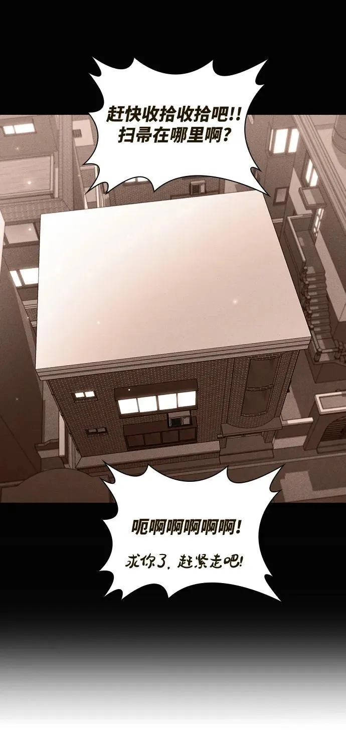 第31话 第96页