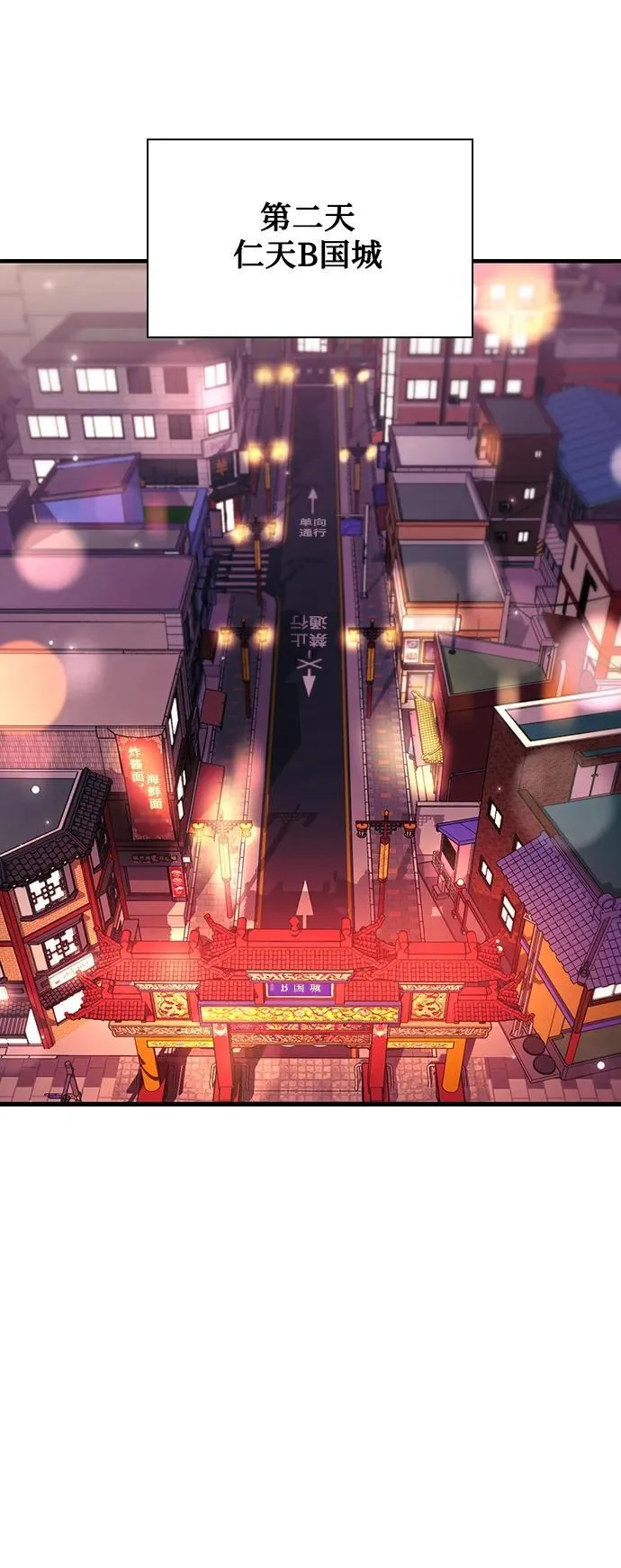 第31话 第101页