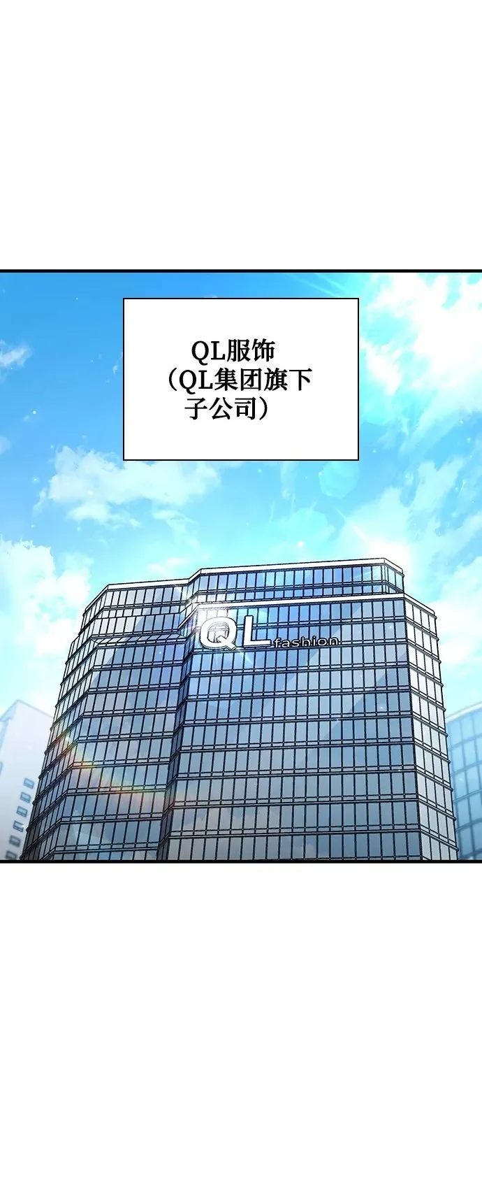 第30话 第2页