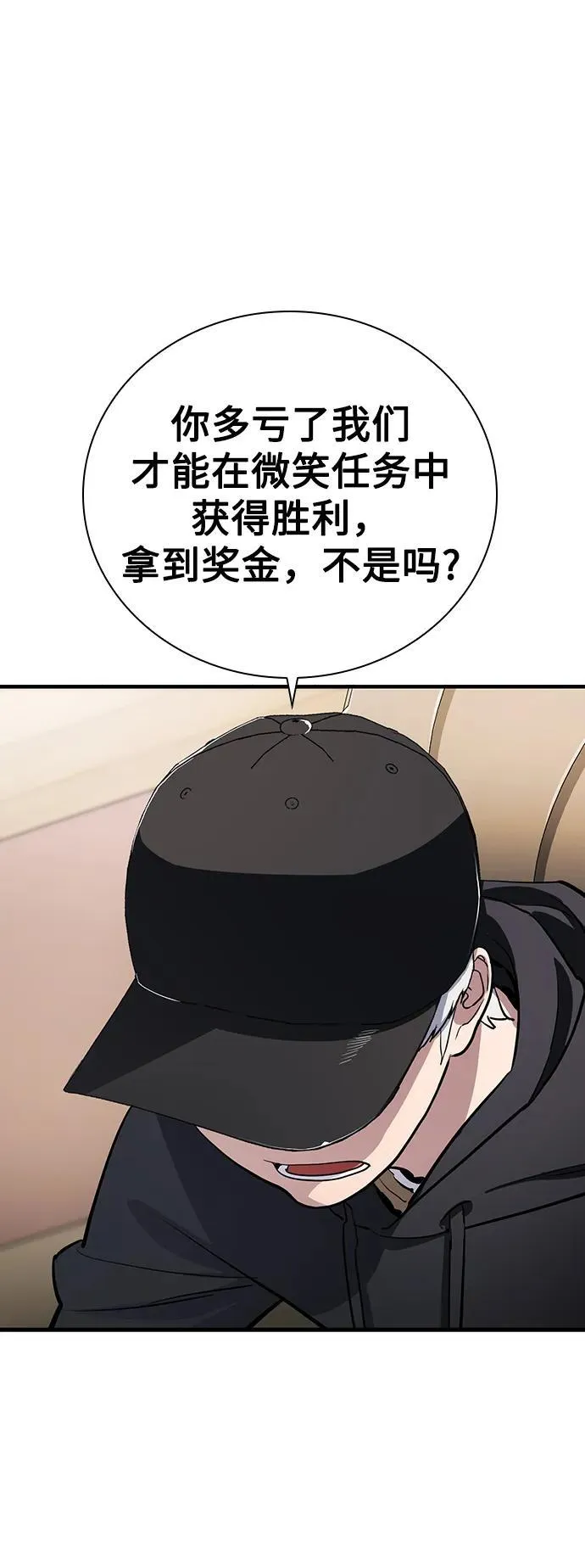 第30话 第5页