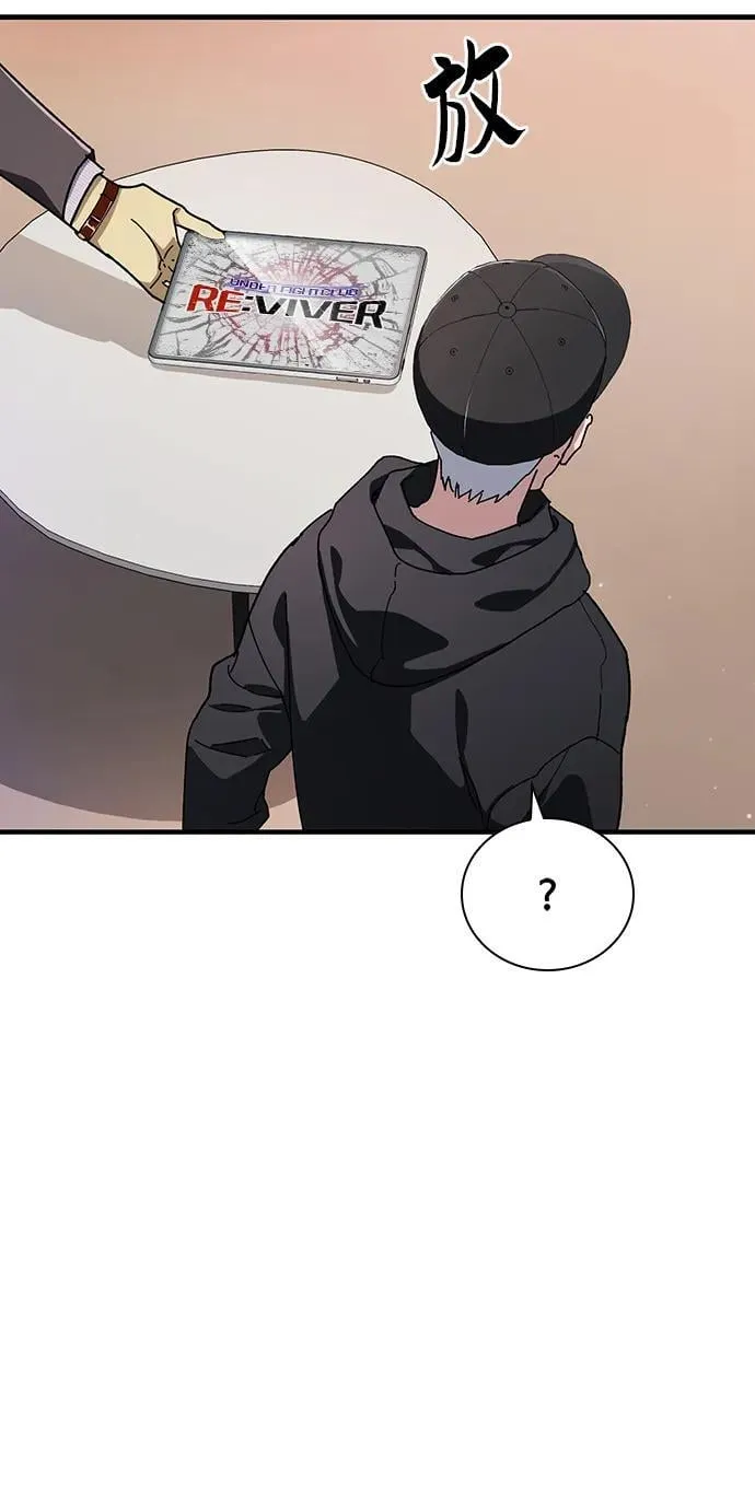 第30话 第14页