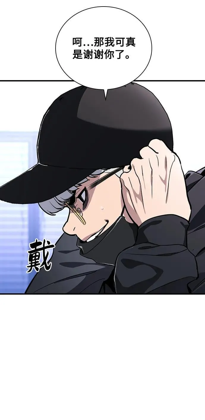 第30话 第20页