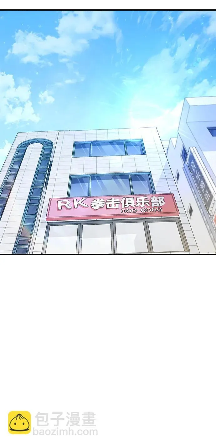 第30话 第32页