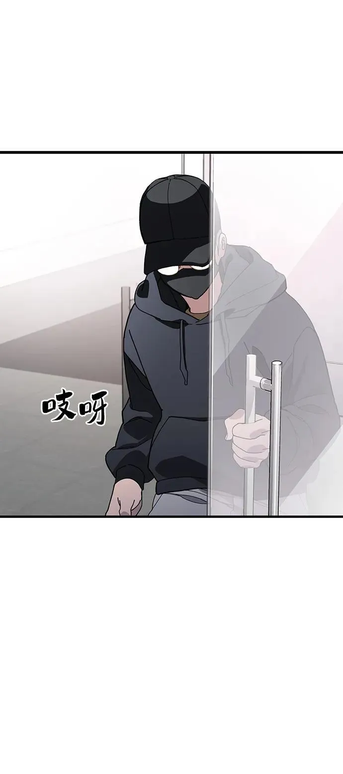 第30话 第34页