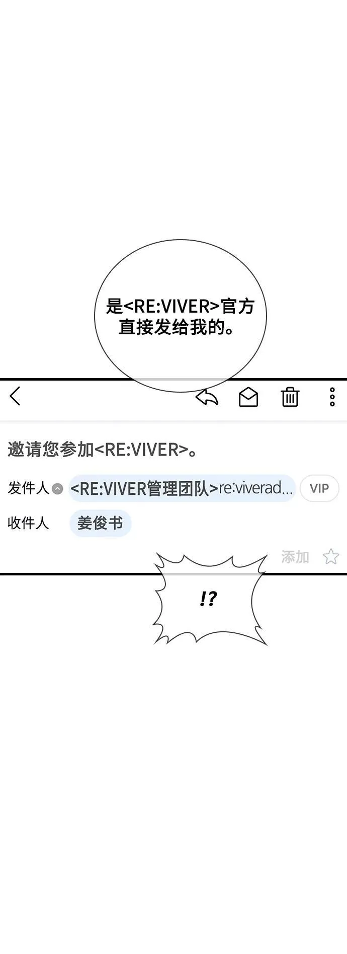 第30话 第42页