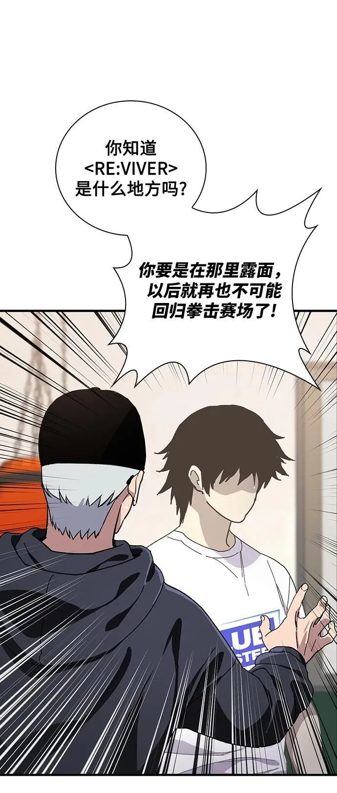 第30话 第45页