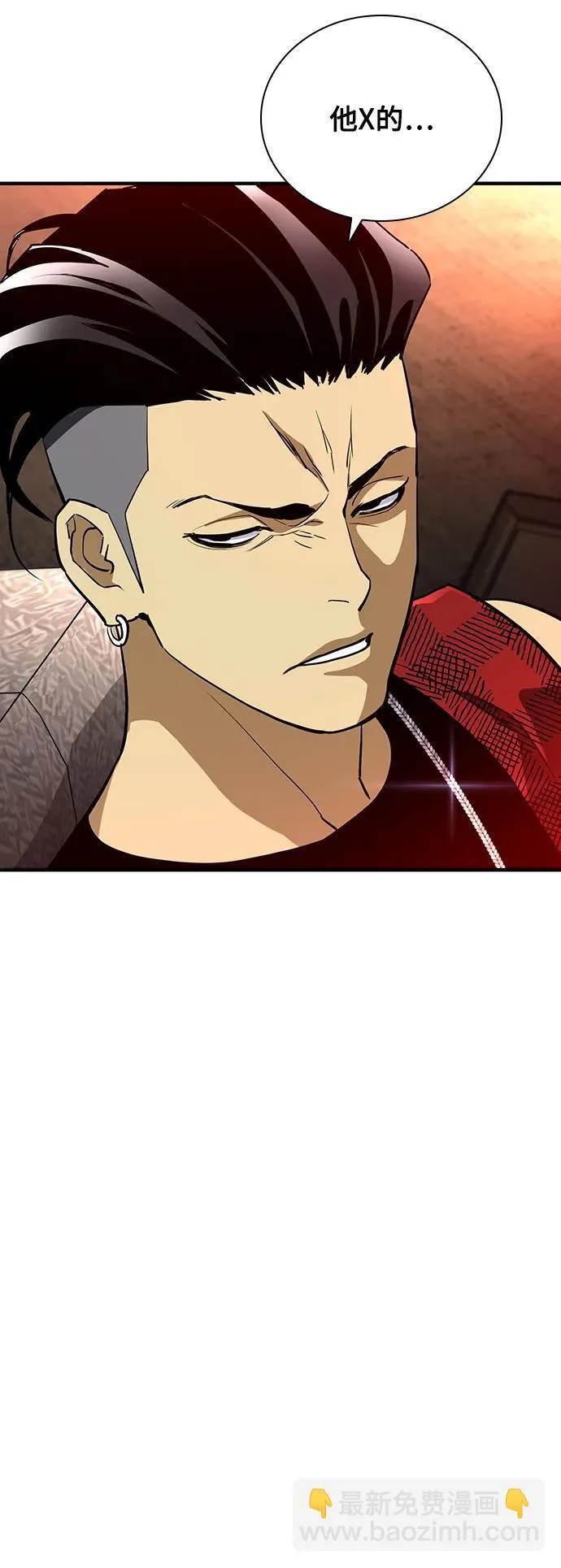 第30话 第70页