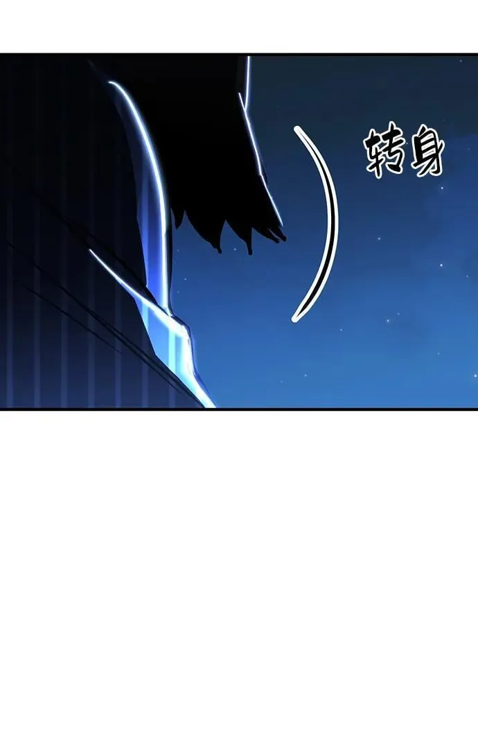 第30话 第77页
