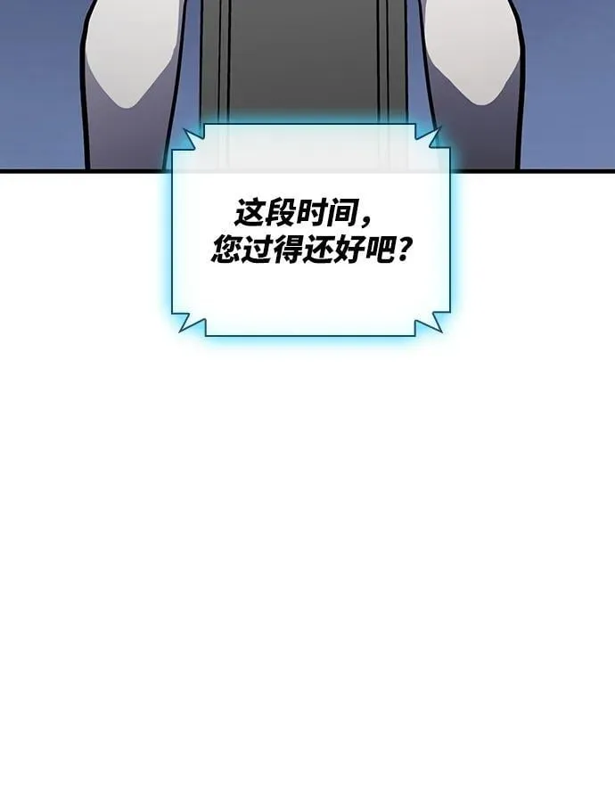 第30话 第79页