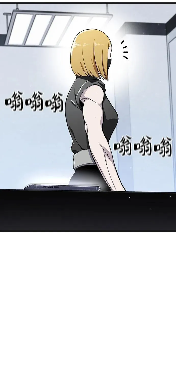 第30话 第88页