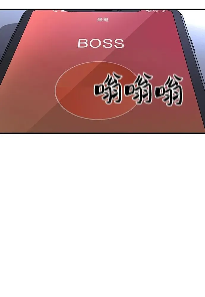 第30话 第89页