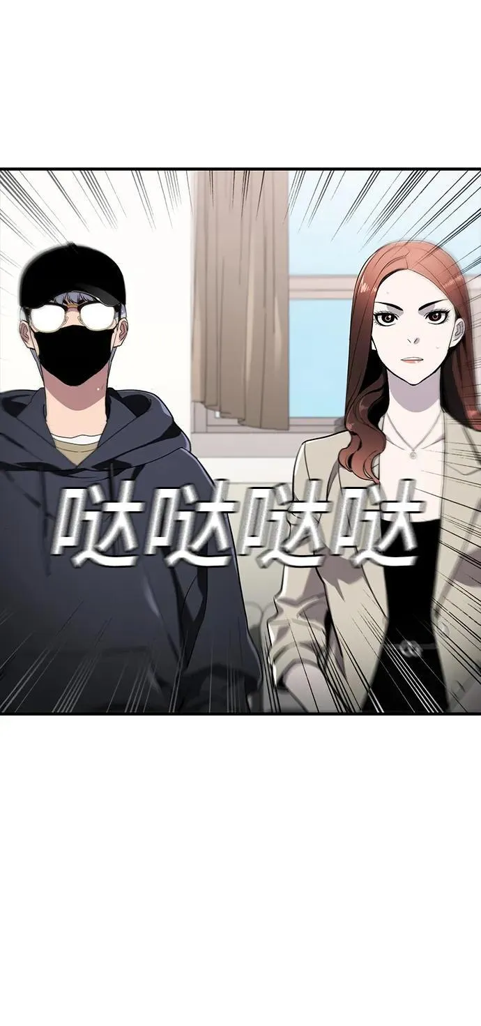 第47话 第4页
