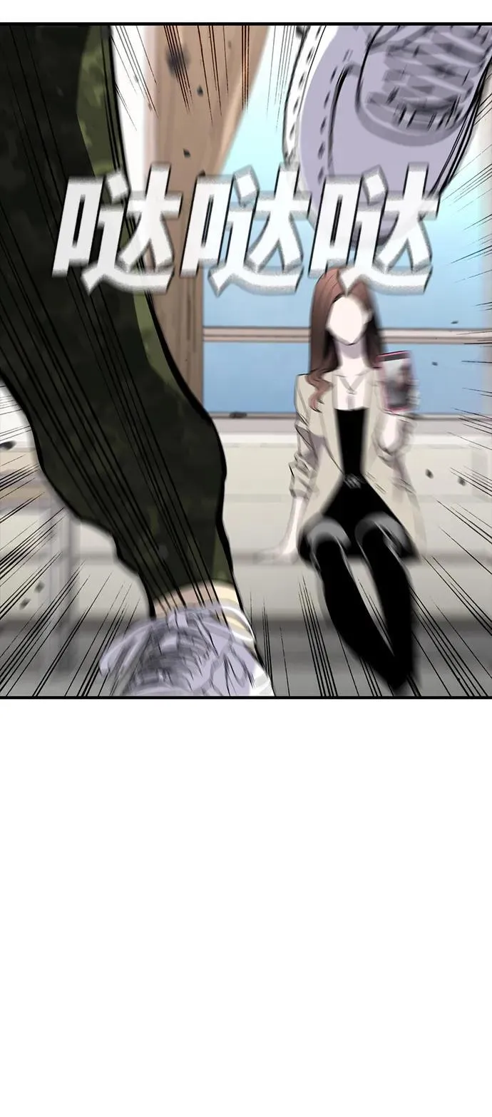 第47话 第12页