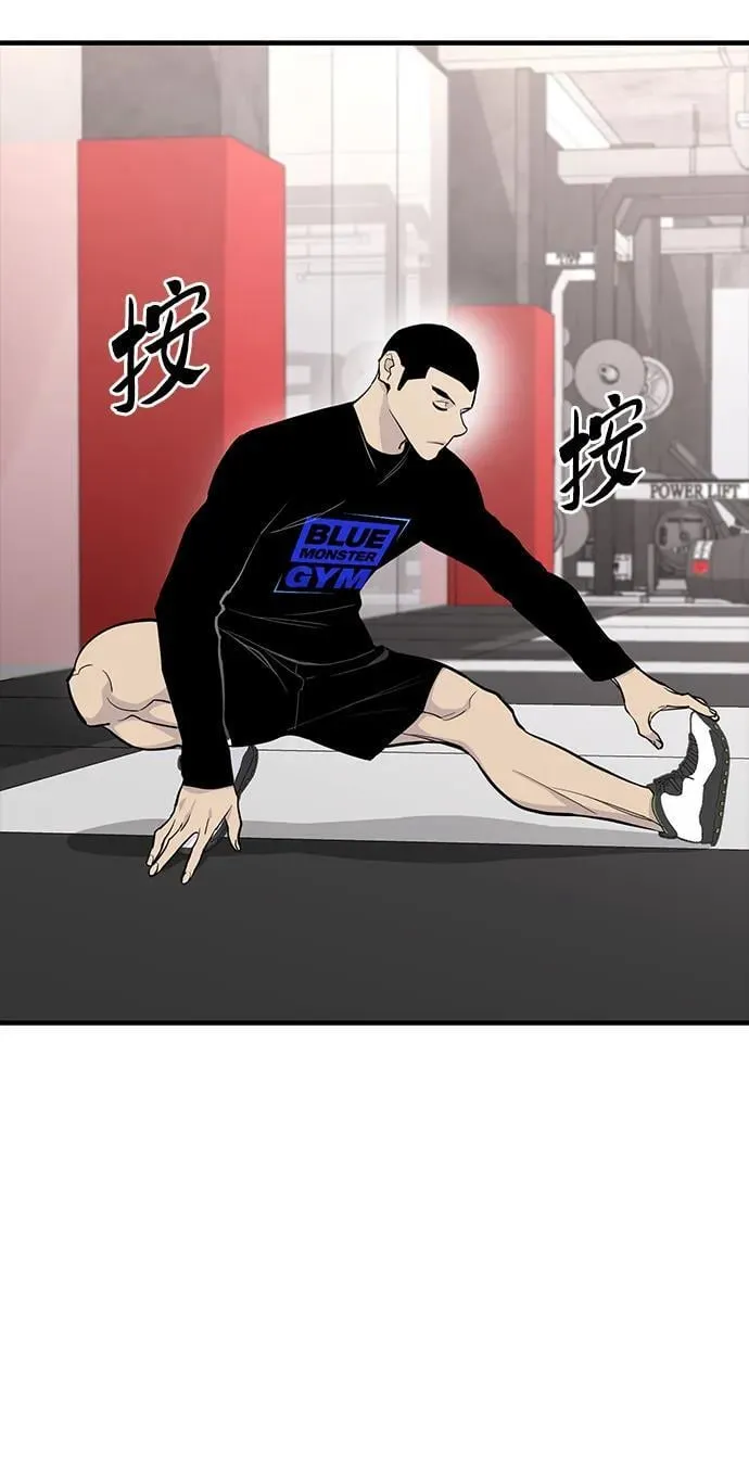 第47话 第17页