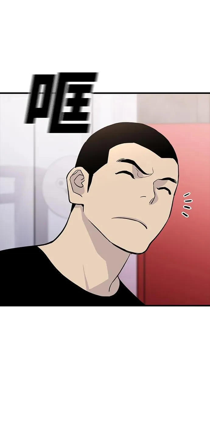 第47话 第18页