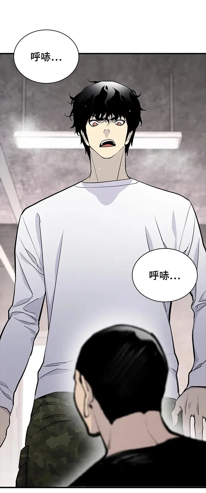 第47话 第19页