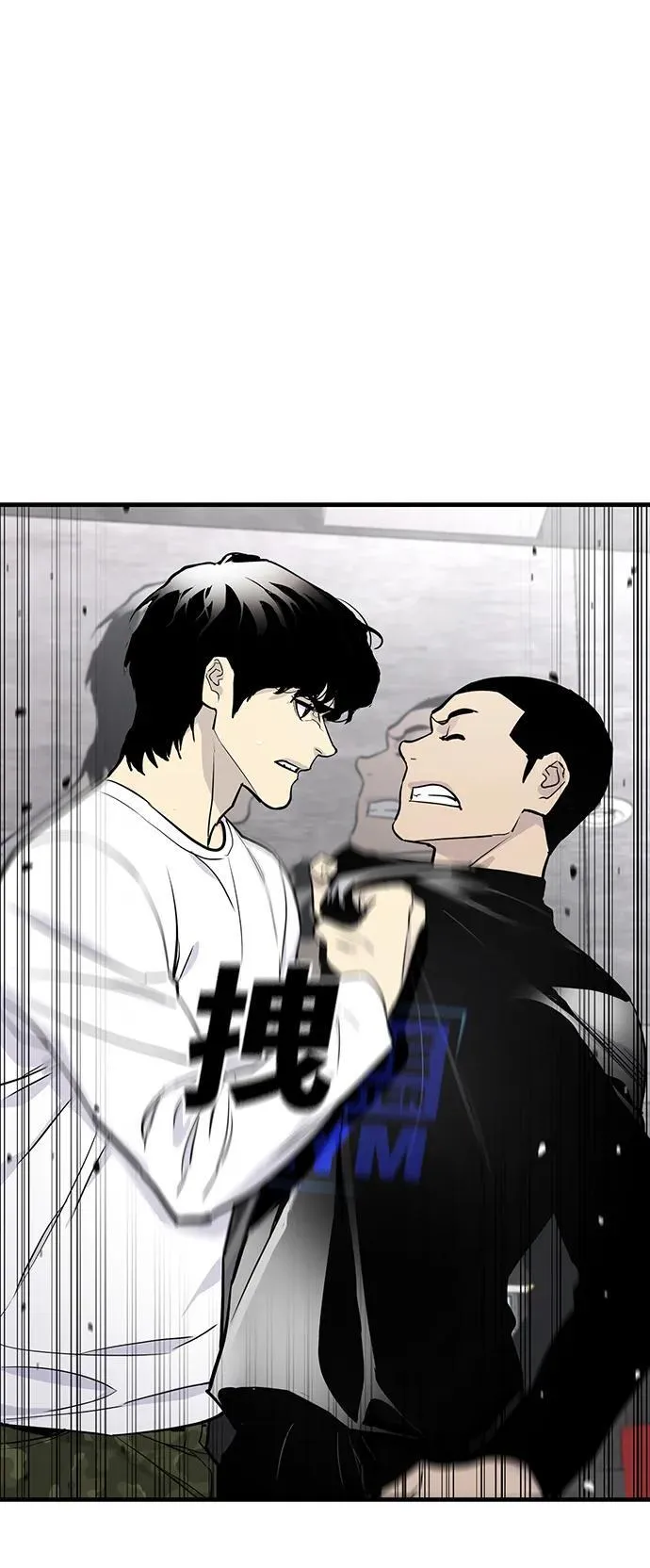第47话 第21页