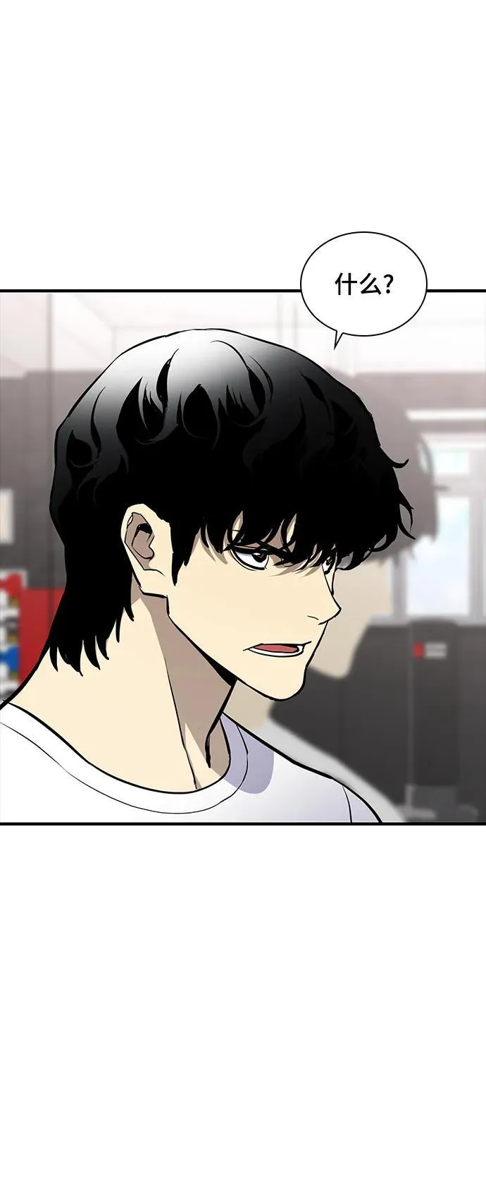 第47话 第29页