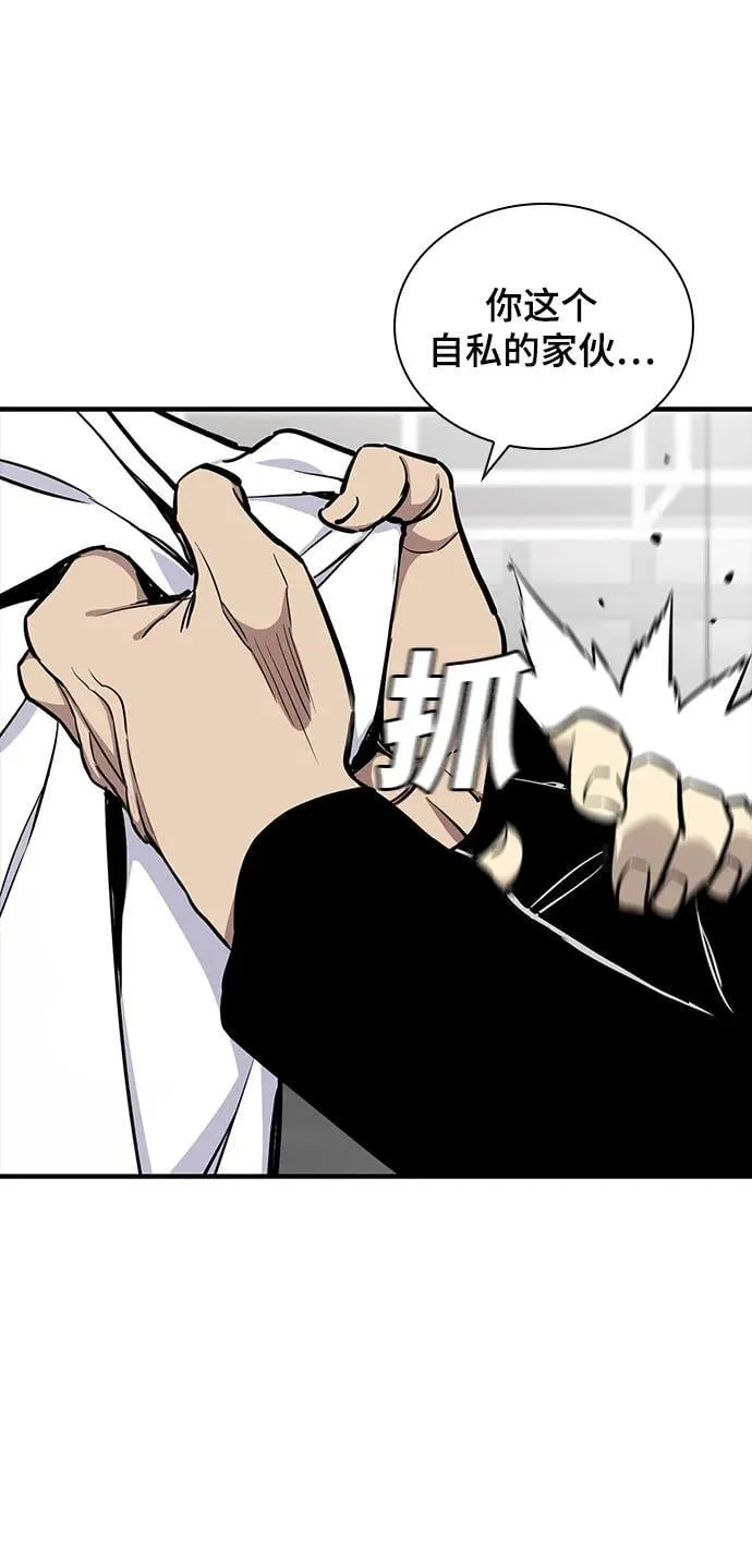 第47话 第35页