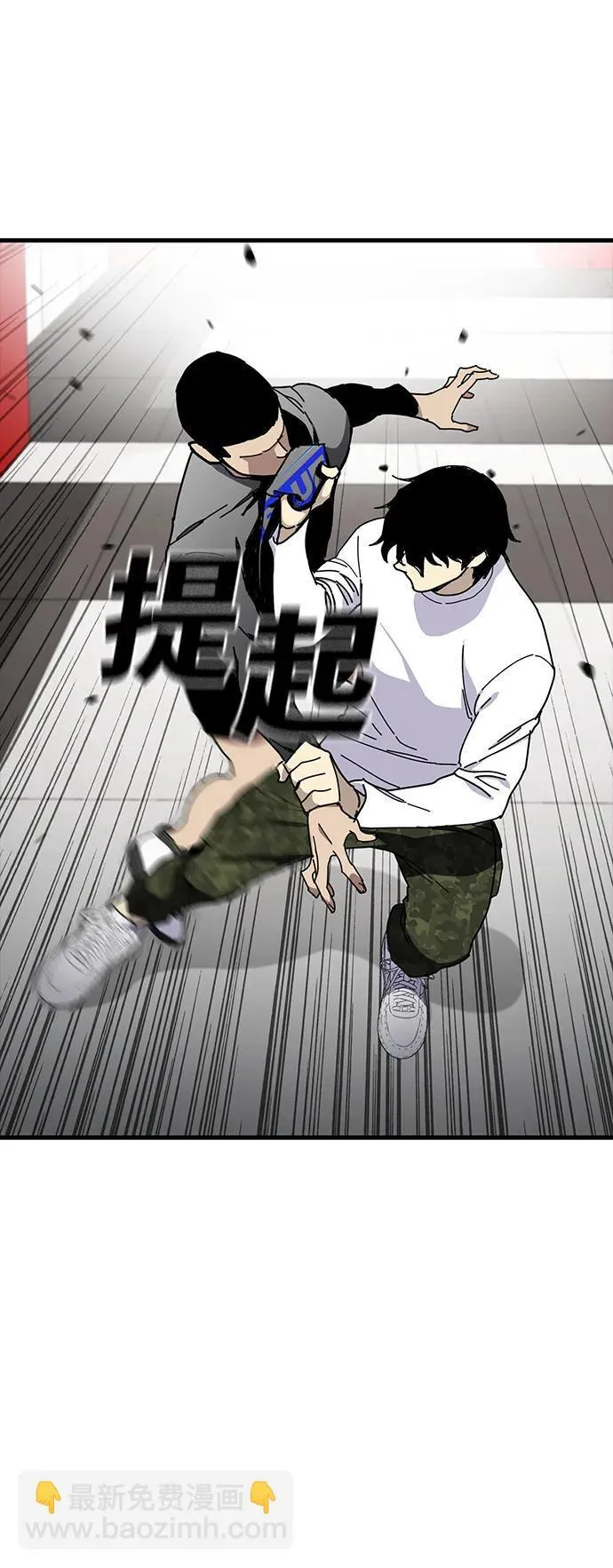第47话 第36页