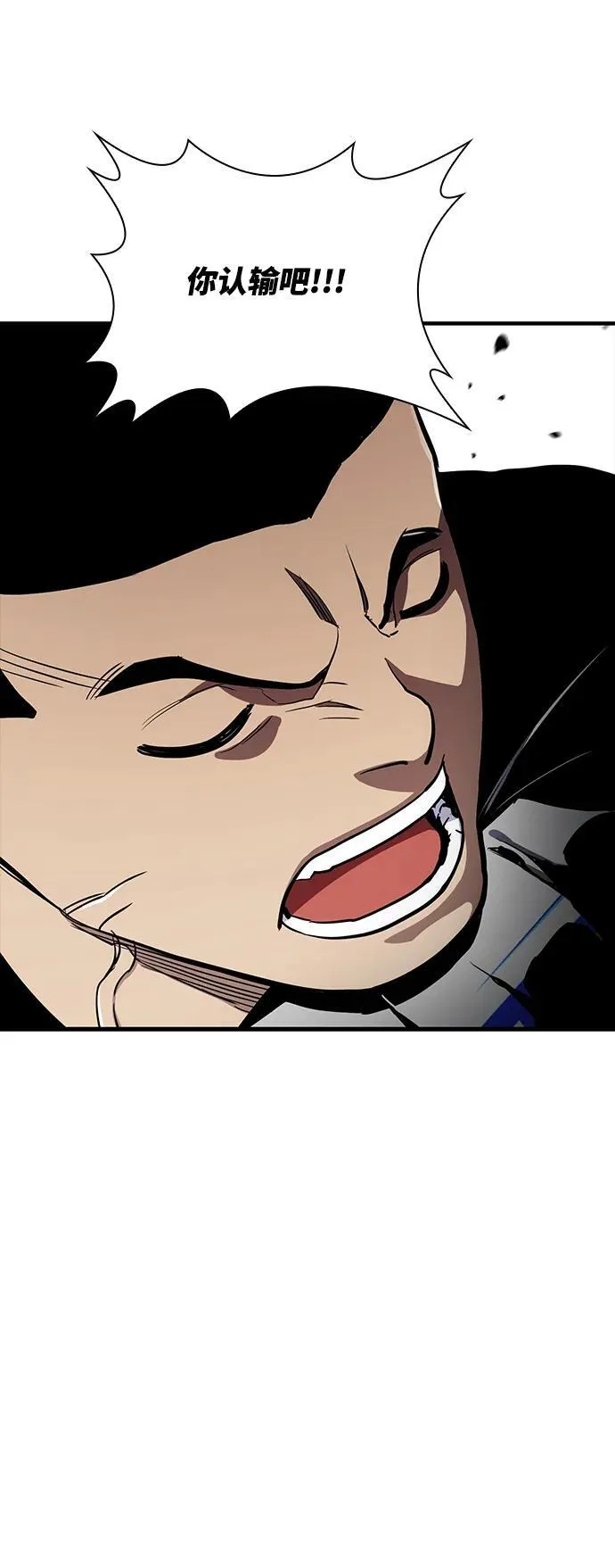第47话 第37页