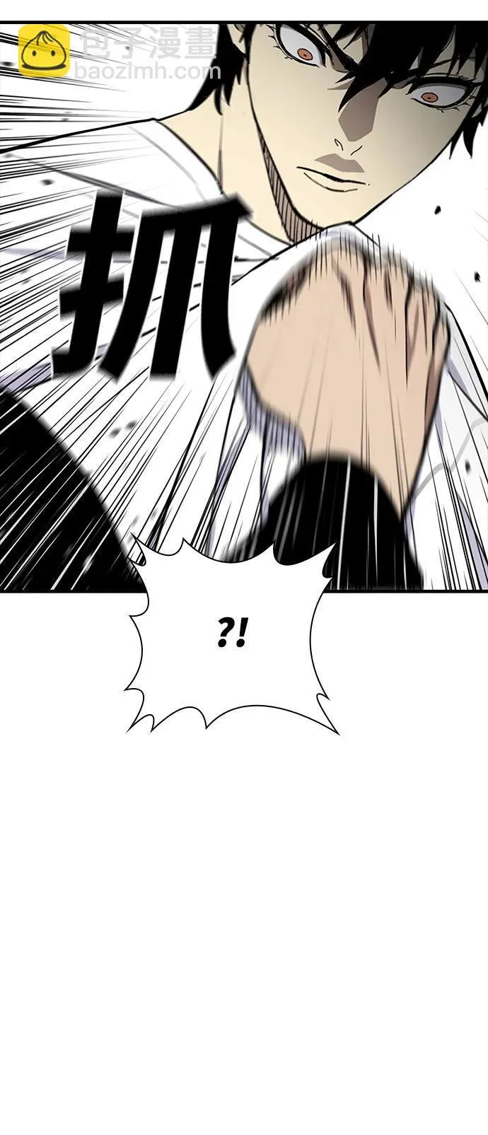 第47话 第38页