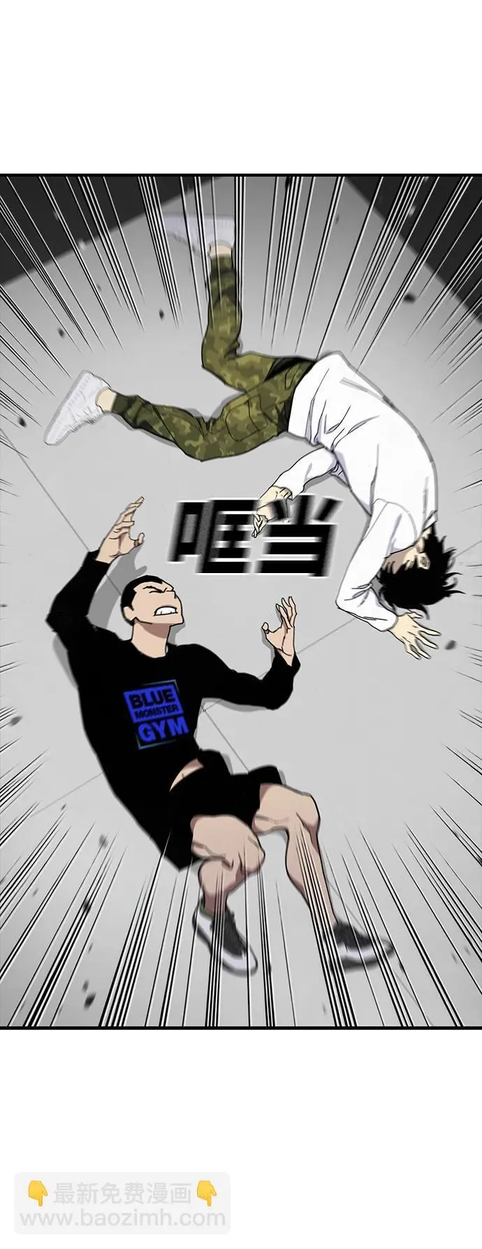 第47话 第40页