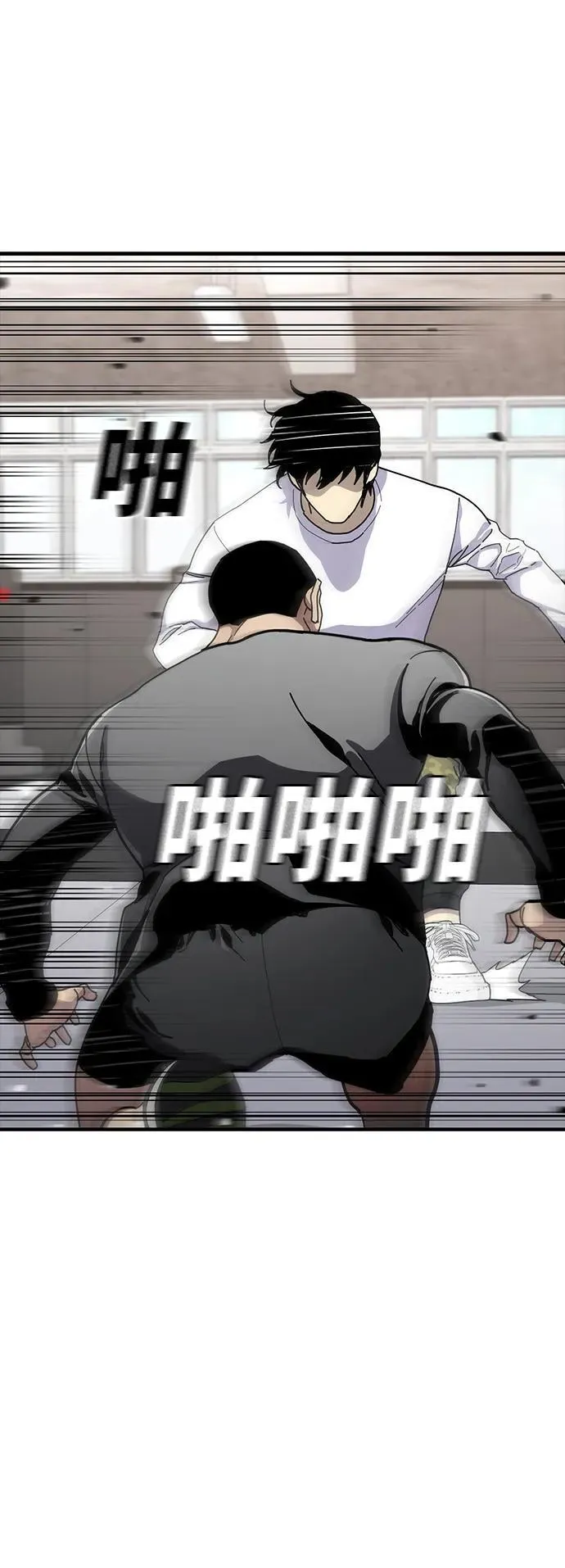 第47话 第41页