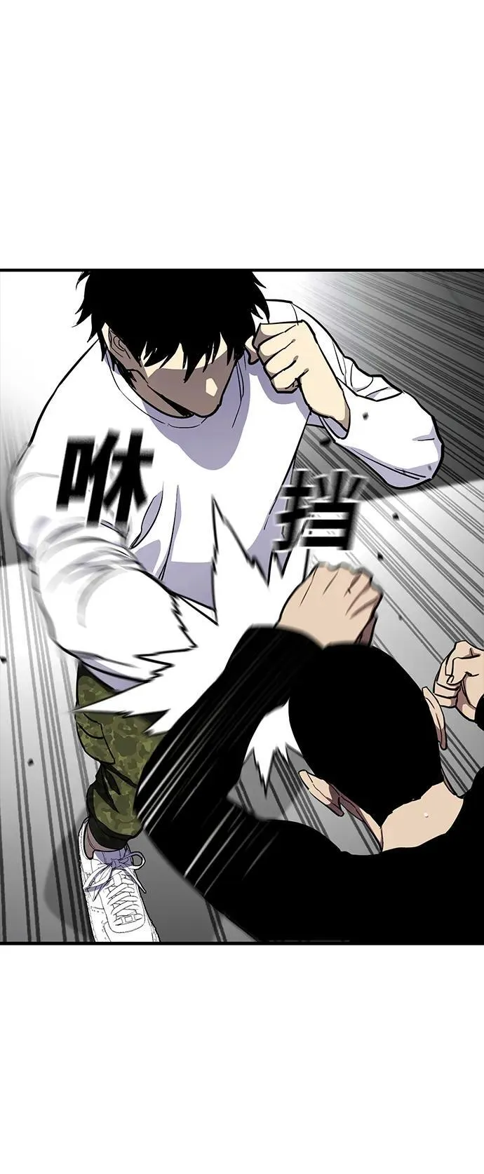 第47话 第45页