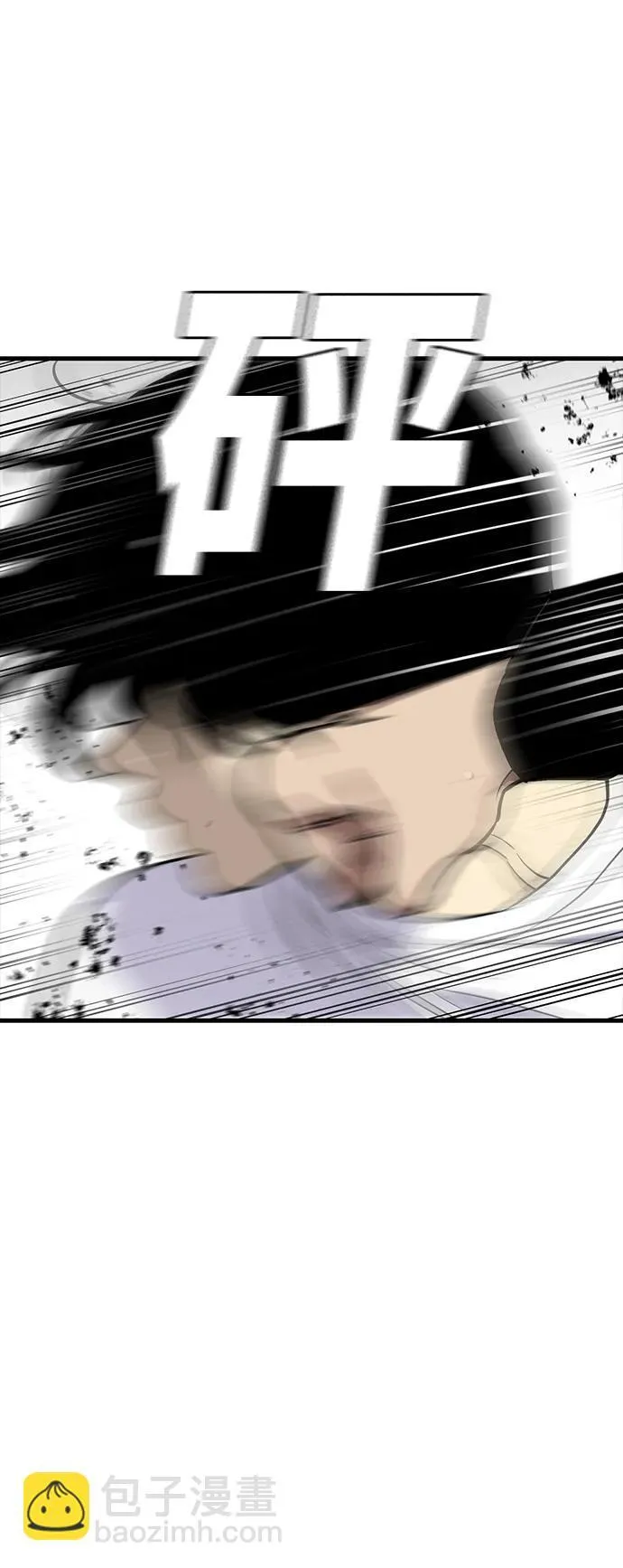 第47话 第47页