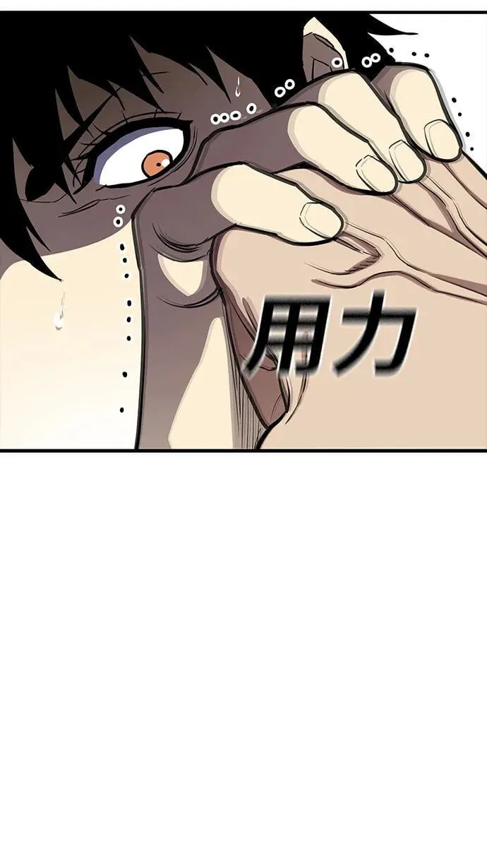 第47话 第48页