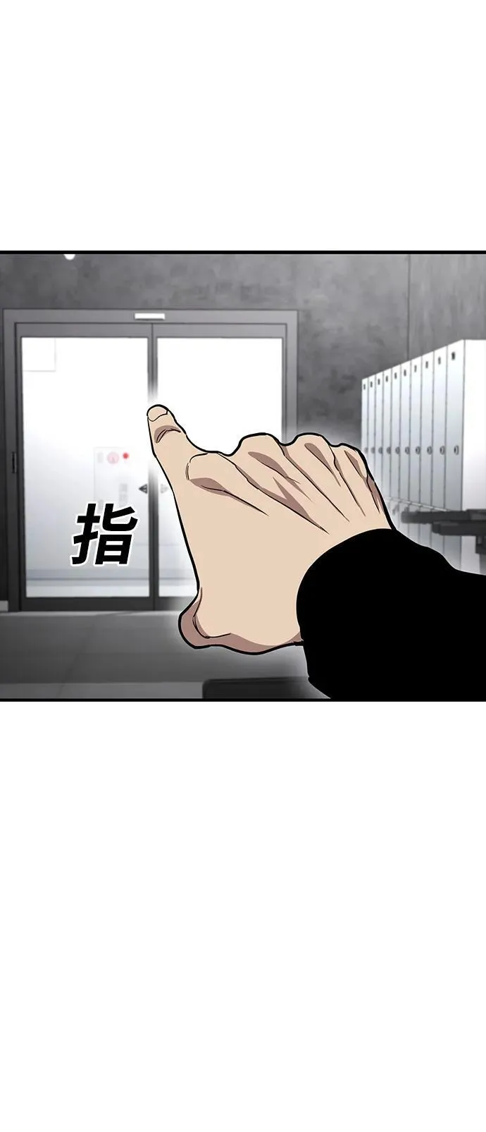 第47话 第57页