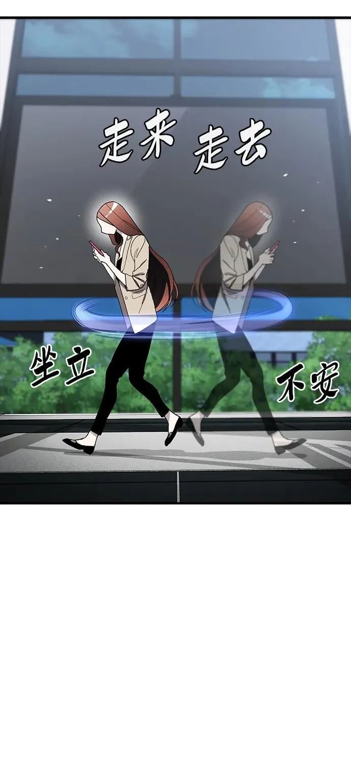 第47话 第63页