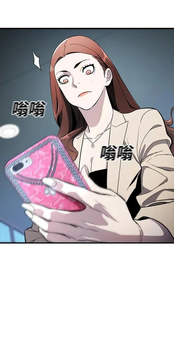 第47话 第64页