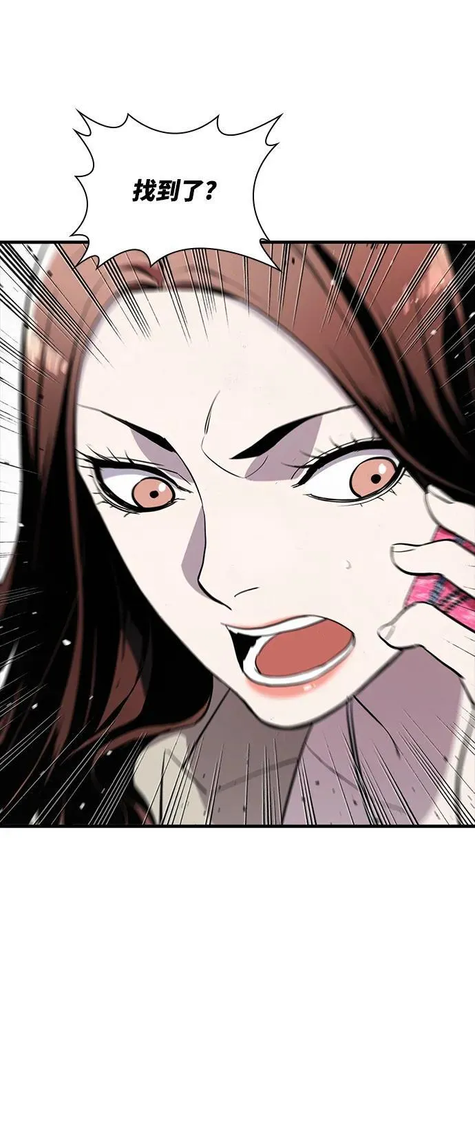 第47话 第65页