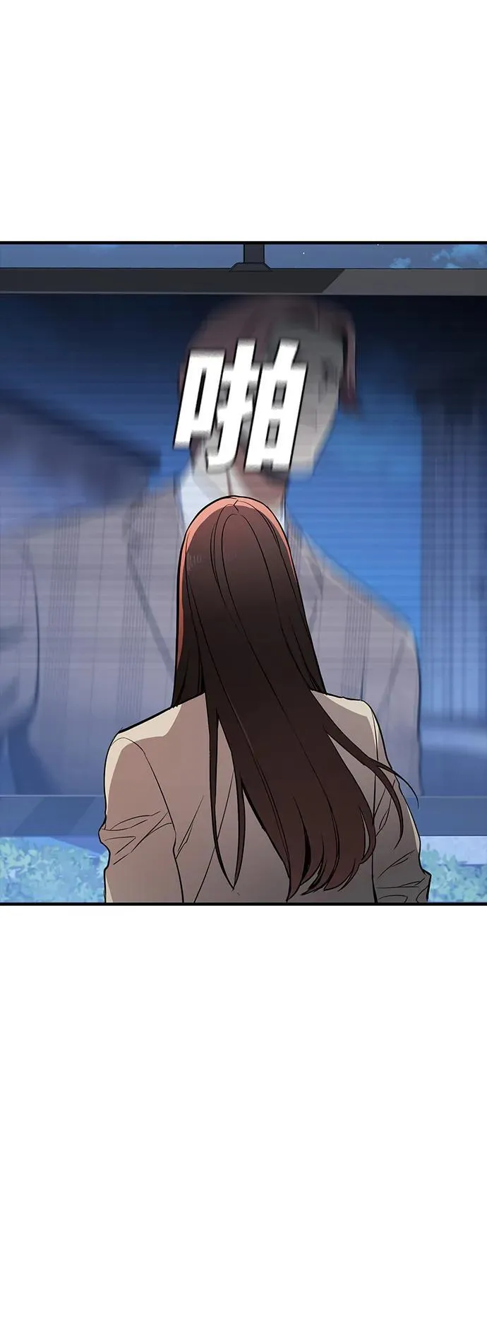 第47话 第67页