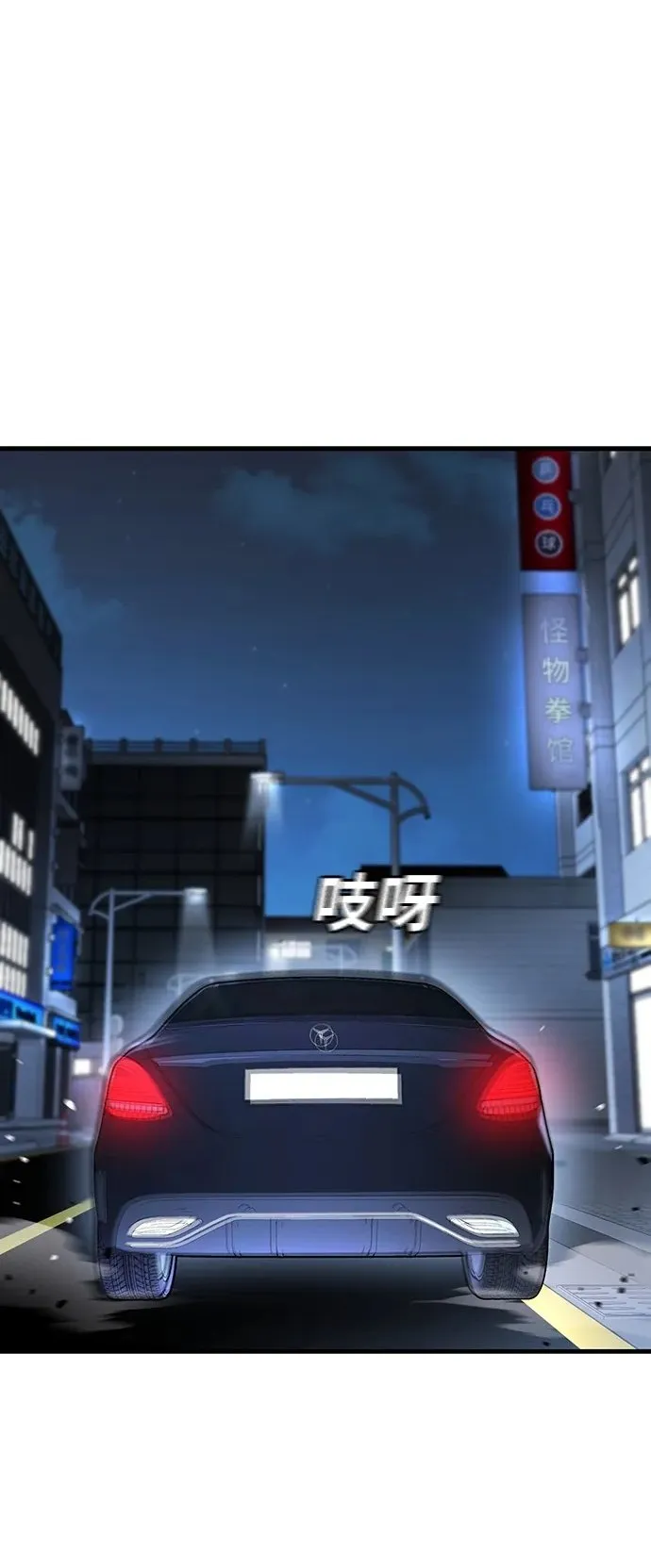 第48话 第2页