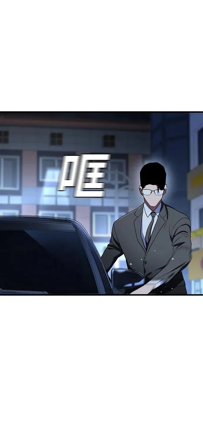 第48话 第3页