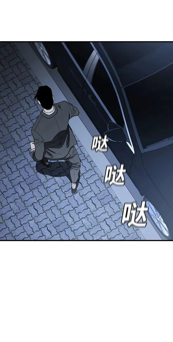 第48话 第4页