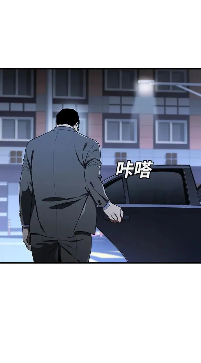 第48话 第5页