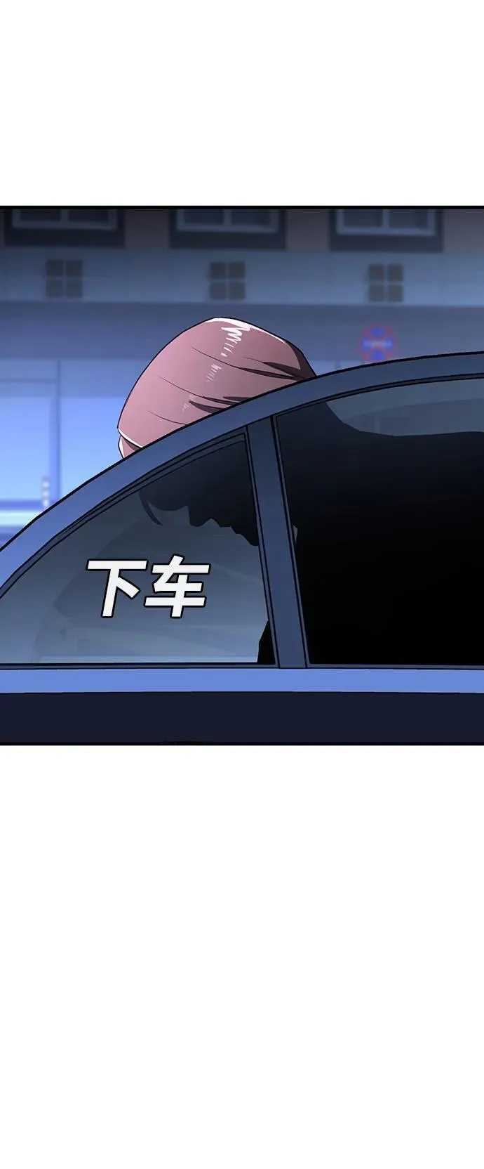 第48话 第6页