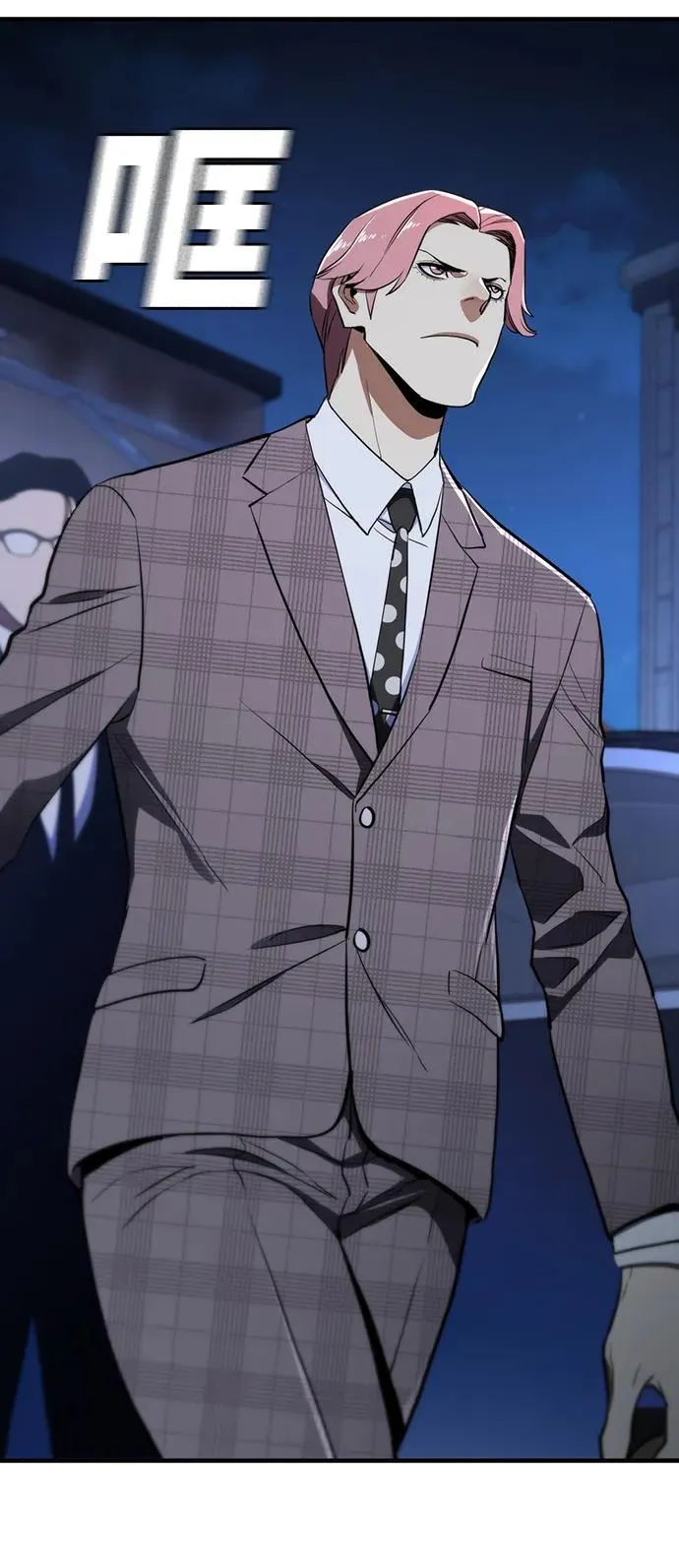 第48话 第7页