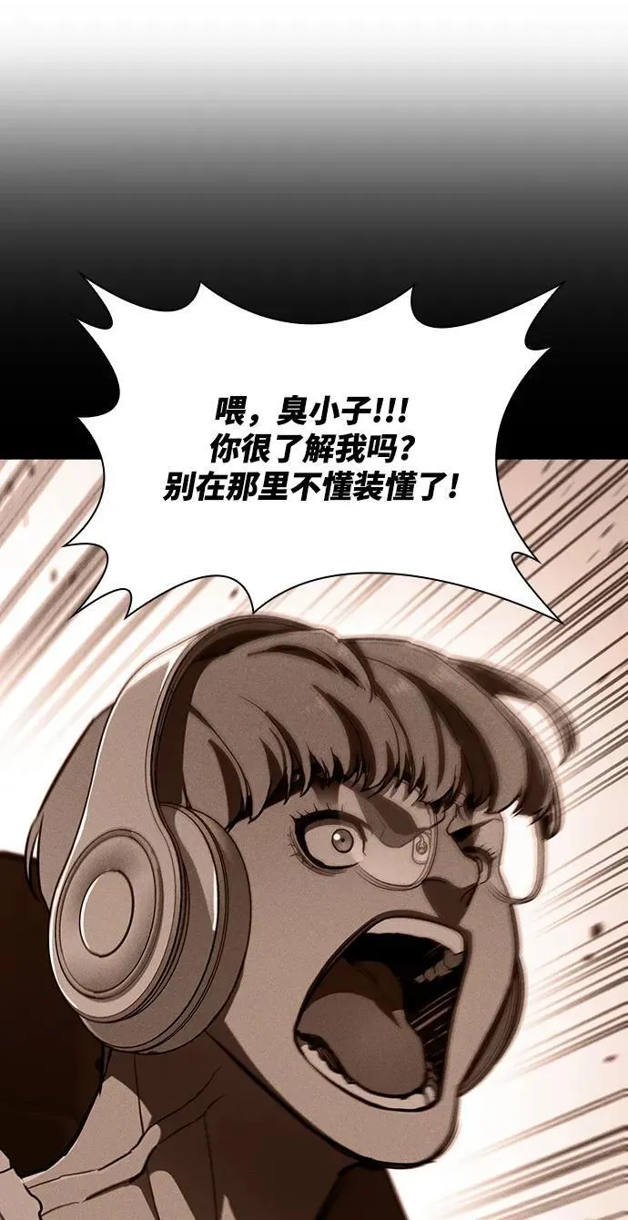 第48话 第14页