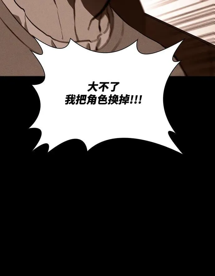第48话 第15页