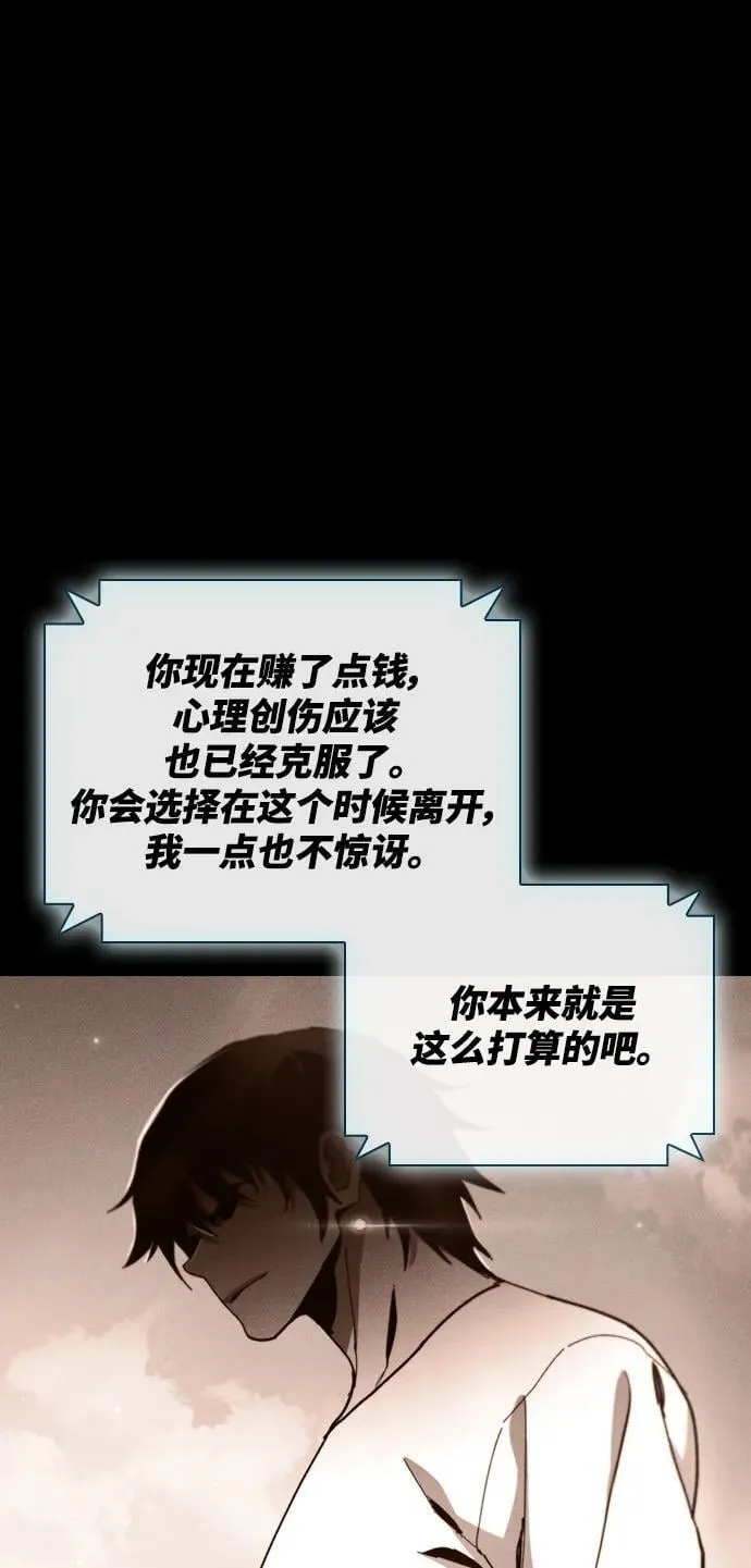 第48话 第17页