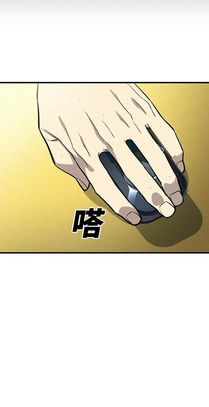 第48话 第19页