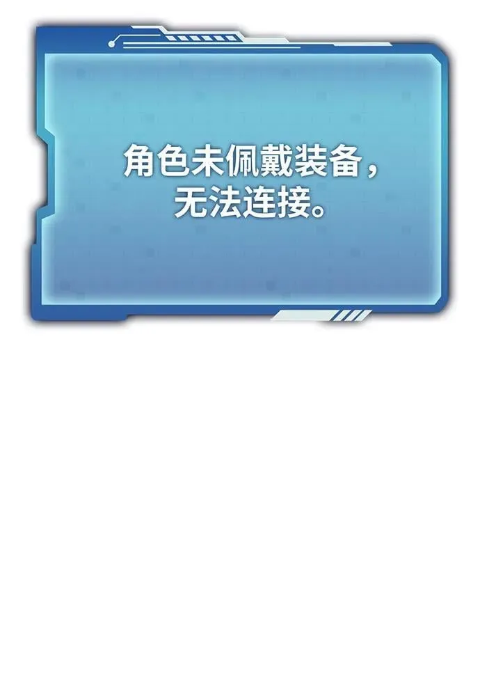 第48话 第22页